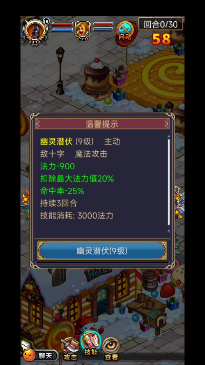 天空遇到不带宠的云弓，用老古董号也能过截图