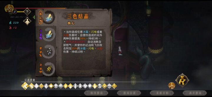 雷之呼吸之快点更新😡截图