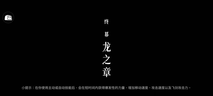 红无量就是神截图