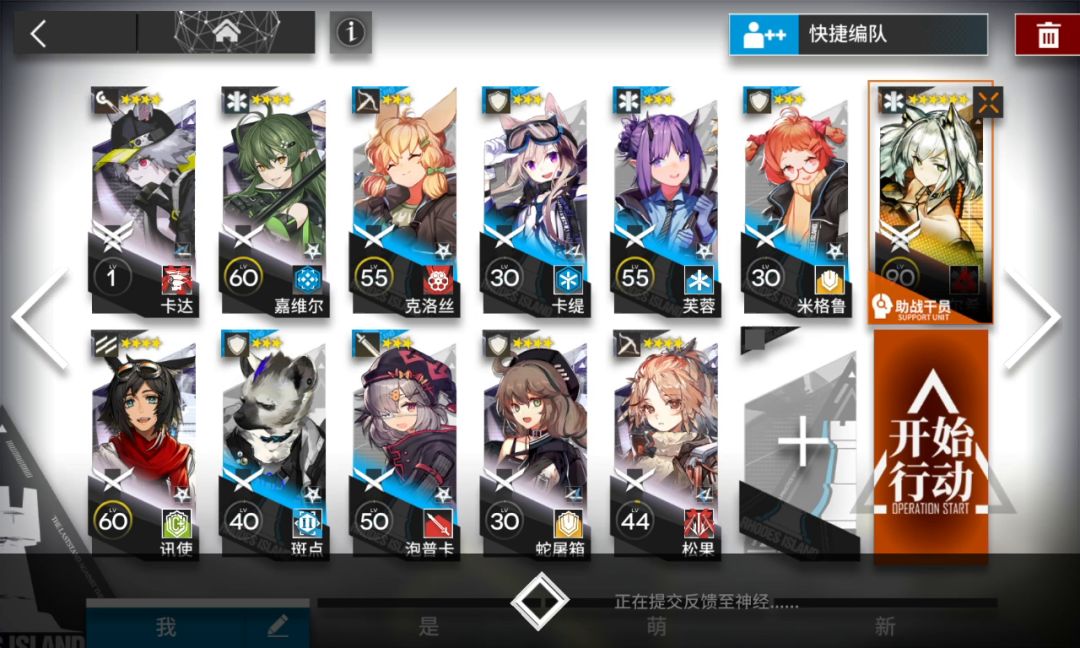 FC-8，凯猫猫单核截图