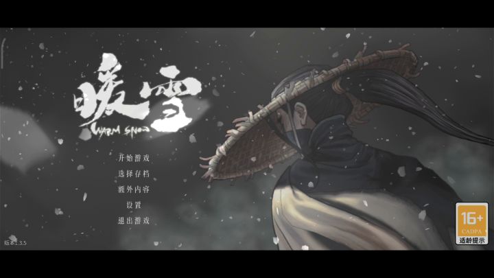 雷一,第一次嗑药硬刚龙弟截图