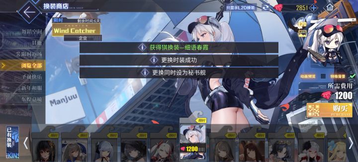 很好,想要的都买了截图