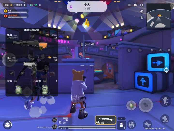 对面也太逊了截图
