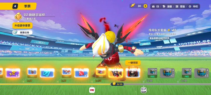 也是成功拿下了季票好吧截图