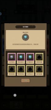 【法师】手把手毕业教学