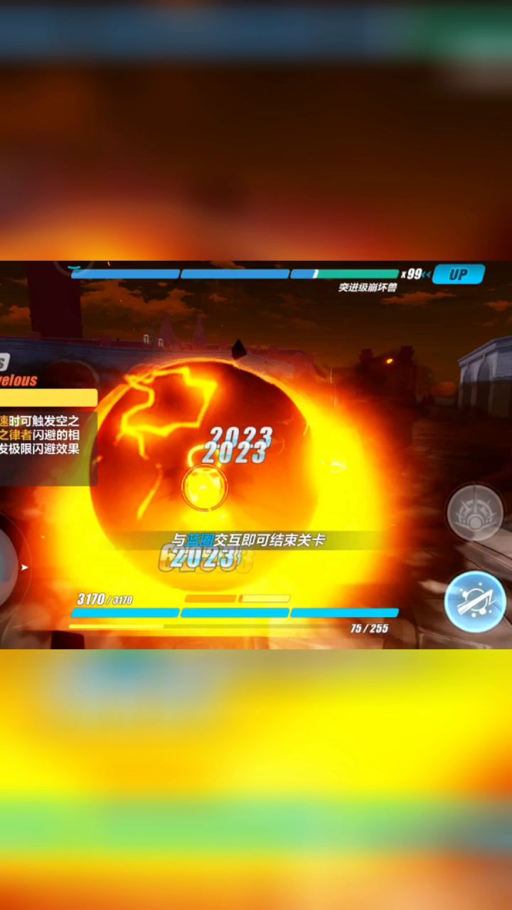 【崩坏3】材料福利截图