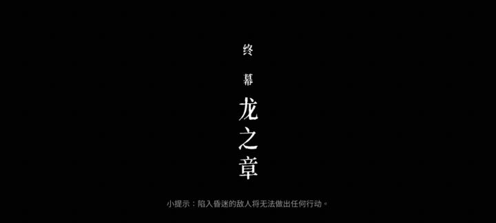 贯日，目前最高输出截图