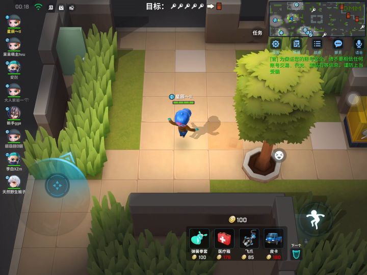 逃跑吧！少年：8v2小菜～截图