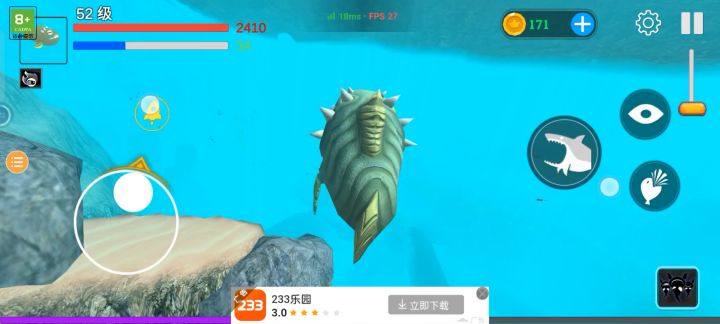 33级你就无敌了截图