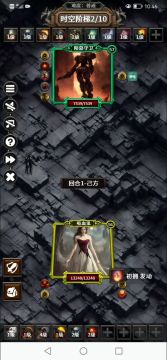 吸血鬼内心修行速推流