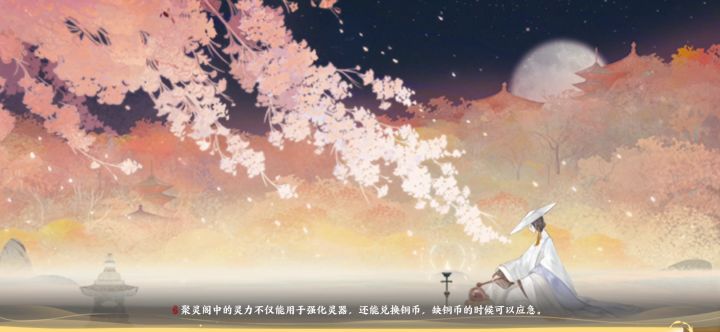 赢的措不及防截图