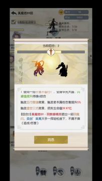 关于真魔卡血，天赋，神通，技能和闪避（有请官方关卡设计人员解释说明）