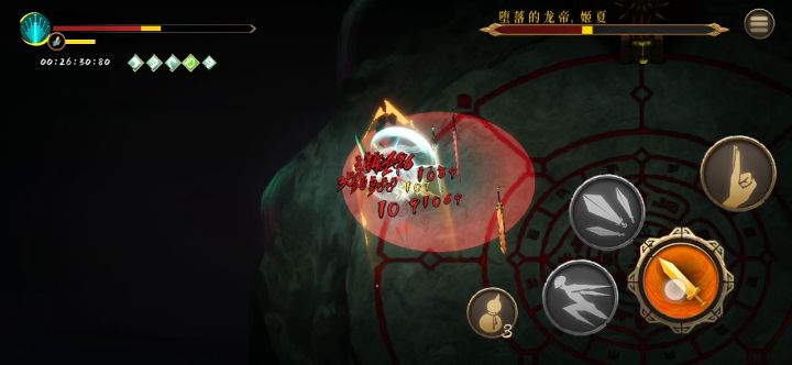 今天是极致攻速流截图