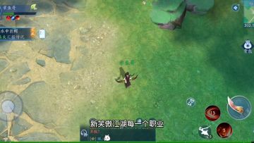 «新笑傲江湖»新手职业选择推荐攻略！