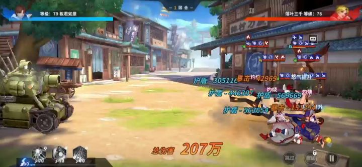问下露露麻痹了怎么还能普攻截图
