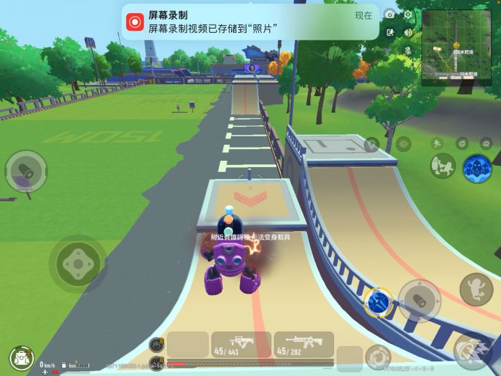 还玩赛道？这就是赛道截图
