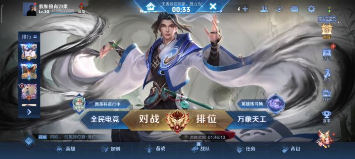 强行匹配摆子什么水准截图