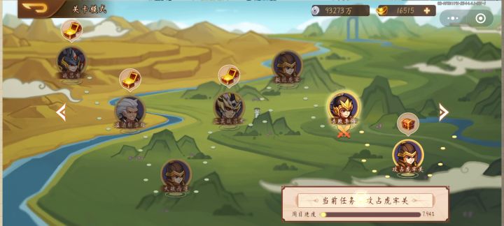 顺便展示下曹操皮肤截图