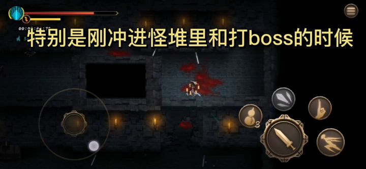 断触问题血压直接拉满截图