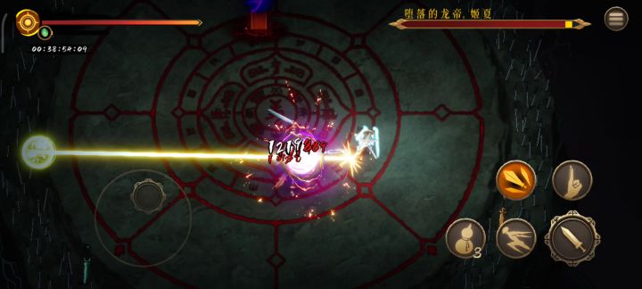 飞剑是修仙的梦截图