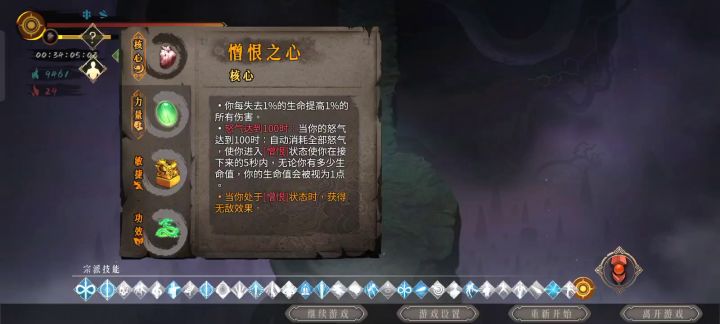 食我魔贯光杀炮哒截图