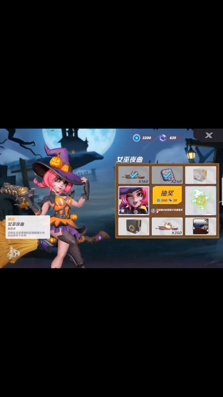 一发入魂#快来吸欧气截图
