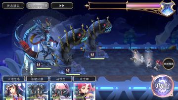 【重生挑战】IDA试炼Stage4阵容分享