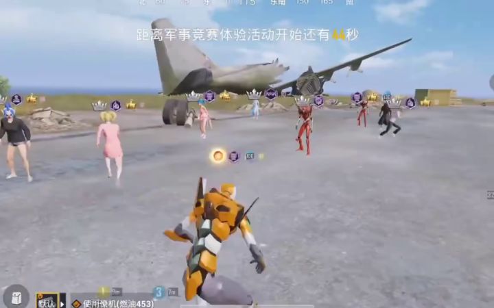 和平精英帐号换香肠派对帐号截图