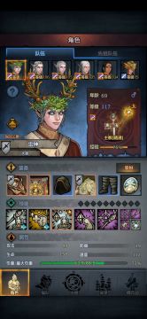 纯雷法过四骑士