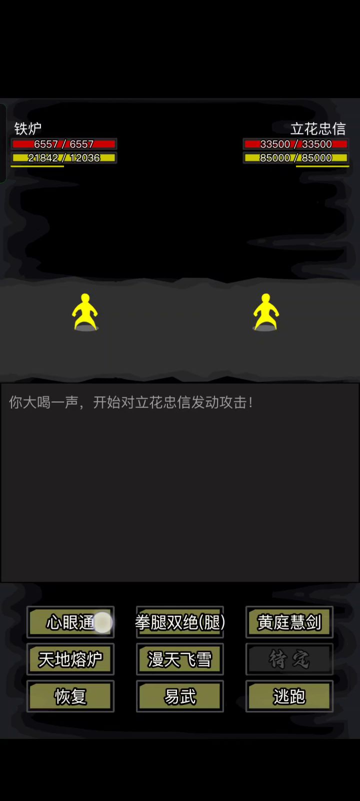 震惊,2转昆仑爆杀赌城立花截图