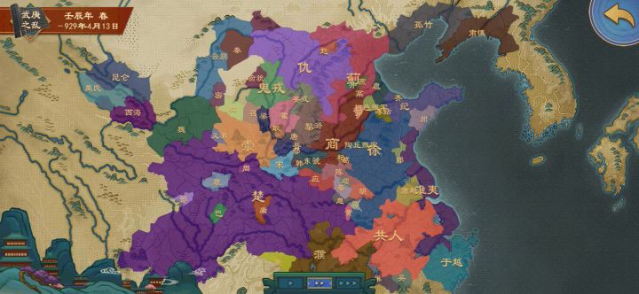 大楚一统天下有多艰难,分了又合截图
