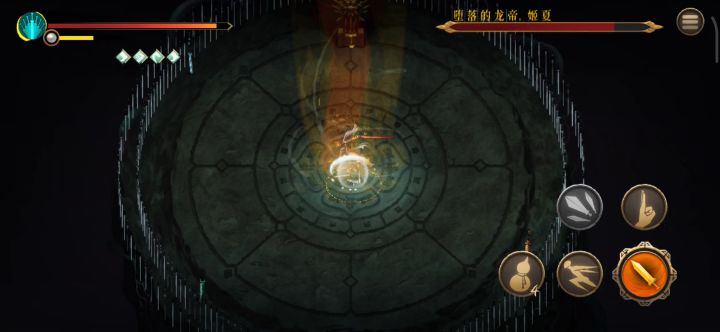 最终章龙帝速通截图