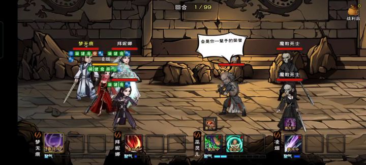 80万无奶阵容过葛病截图