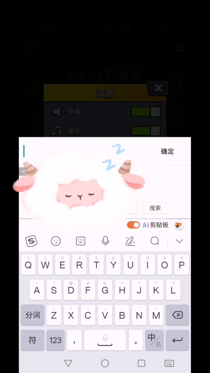 弹壳特攻队12月最新兑换码截图