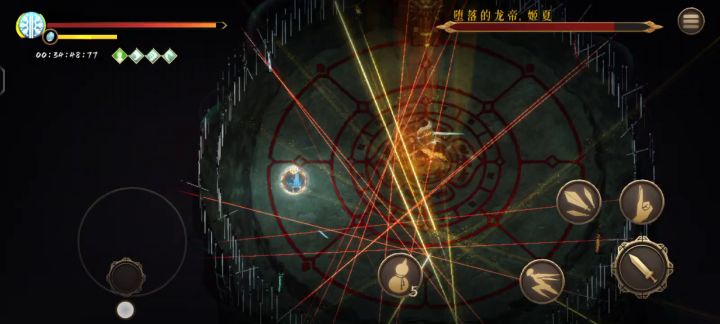 一天了,终于通过了截图