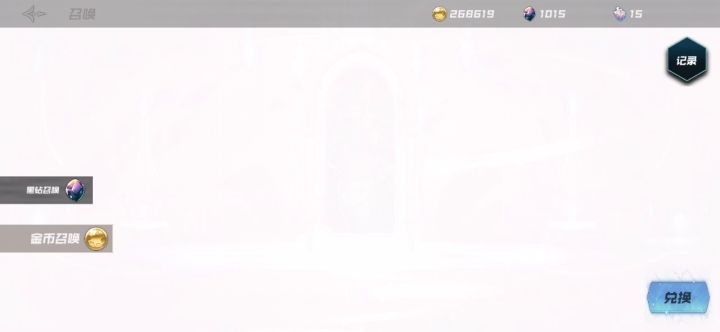 一次黑钻和几次金币截图