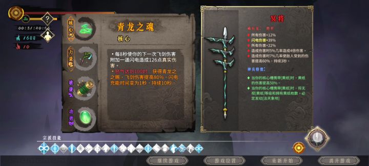 论无量的实用性截图