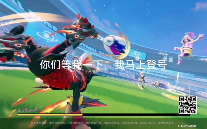 哪位大佬带我上上分啊?截图