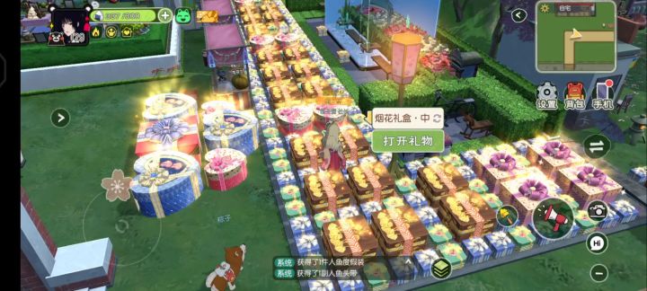 小森生活自宅装修截图