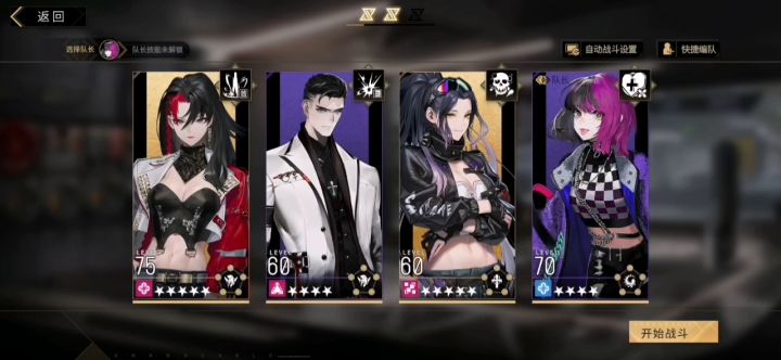 这个关卡设计的是不是不太合理截图