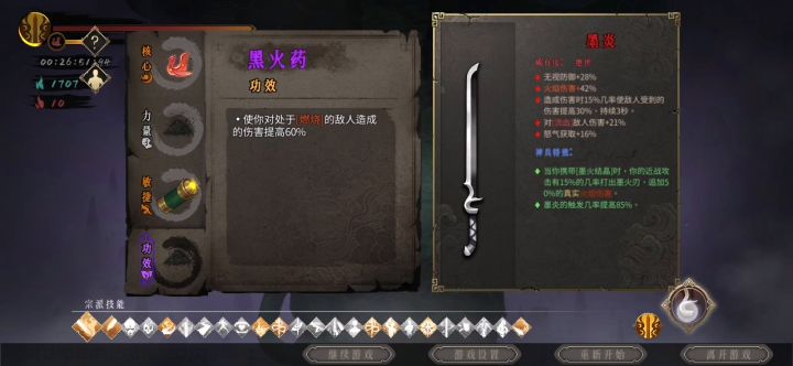 都在玩电耗子,其实🔥剑更好打截图