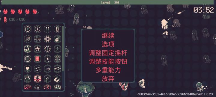 谁知道这个大球球是什么枪截图