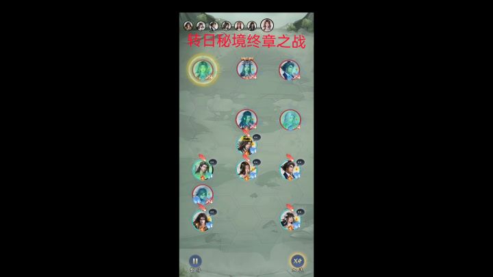 5000万荒天帝vs同战帝骨（请开声音）截图