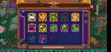 【攻略】如何让大锤欧德百分百启动永动机