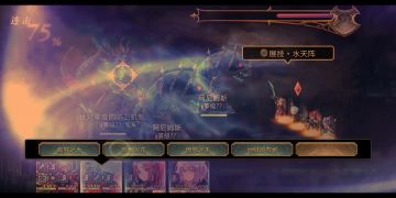 【IDA试炼竞速】3T，红娘子双水法（配置已留评论）