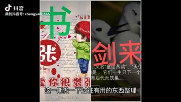 过往小技巧