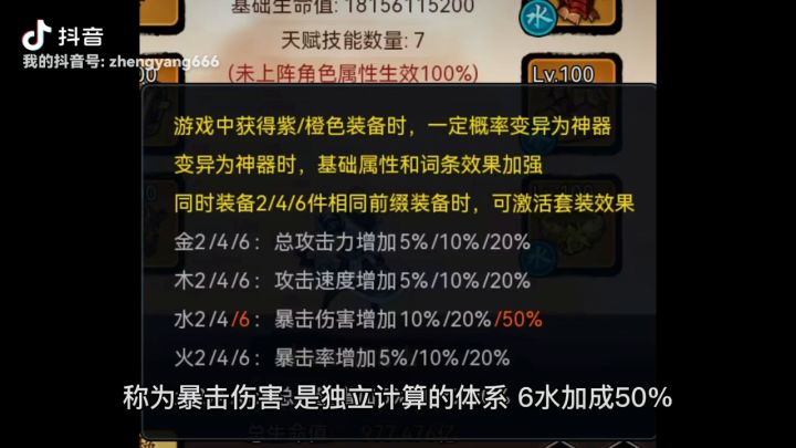 浅谈热度问题截图