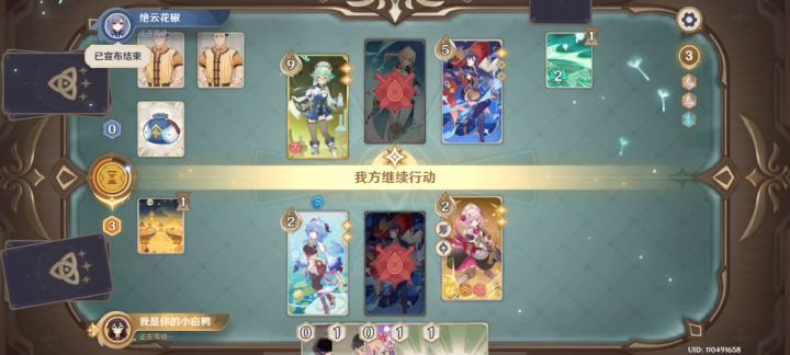 【七圣召唤视频】丝血2费女仆四连刀一穿三翻盘截图
