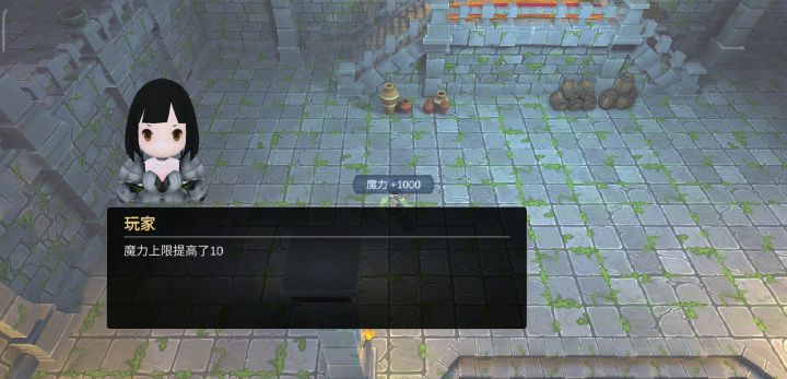 开潘多拉魔盒截图
