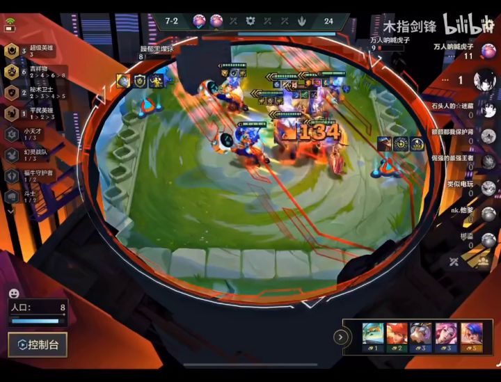 震惊：一星雪人单防三星铁男！！！截图
